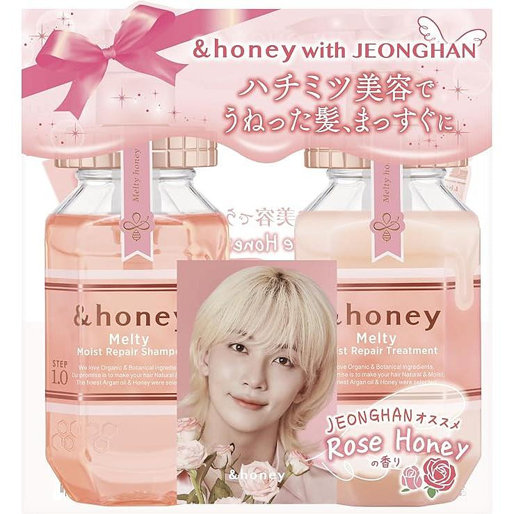 安蒂花子 JEONGHAN联名护发套装 粉色