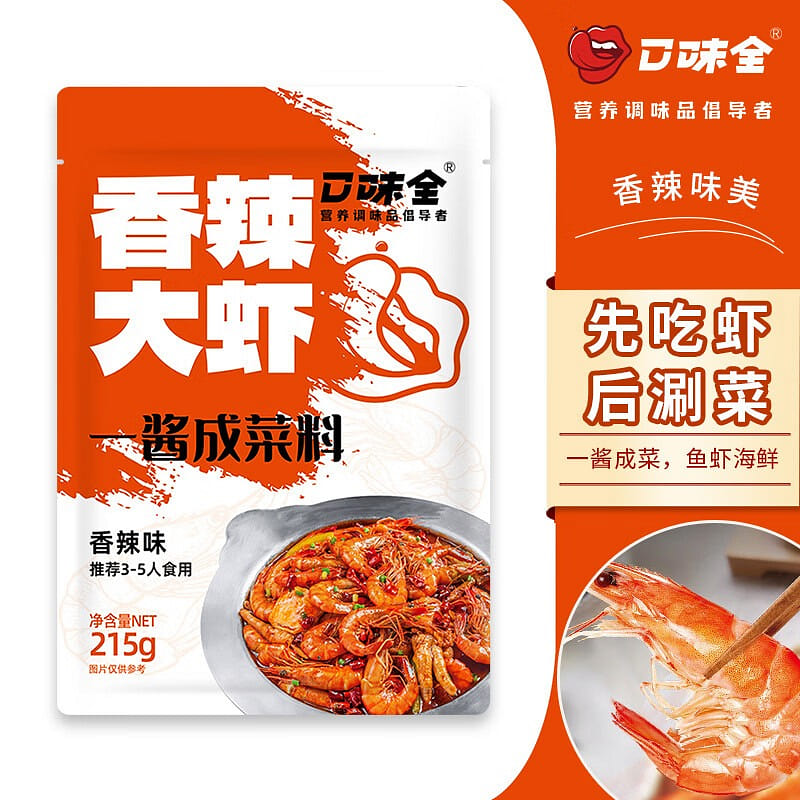 Spicy Prawn Sauce Versatile seasoning sauce 215 g