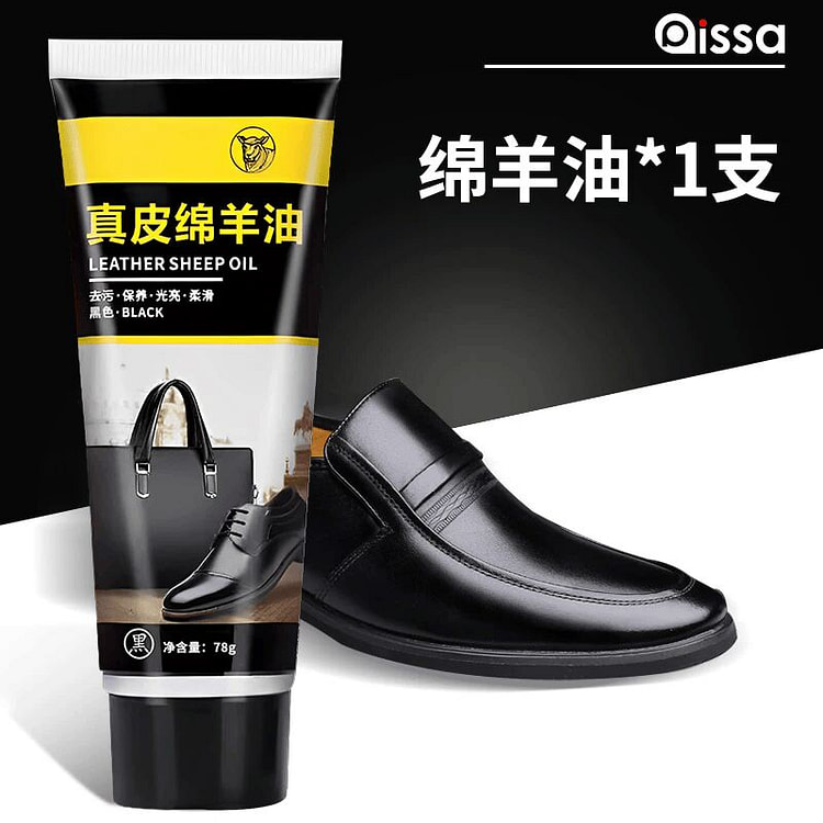 皮鞋油黑色真皮保养油高级固体皮具护理神器 78 克