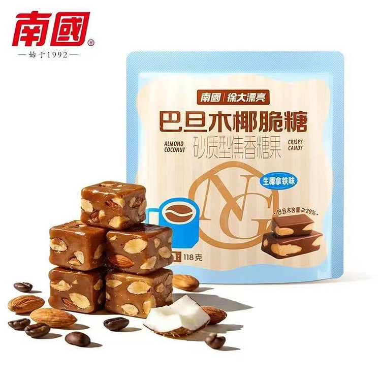 南国巴旦木生椰拿铁味手工椰子糖果118g袋装 118 克