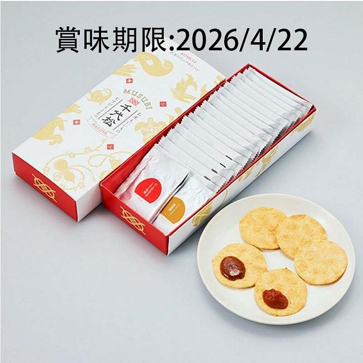 千代松 新年 蘸酱糙米饼干 礼盒 16块 2种蘸酱 1 份