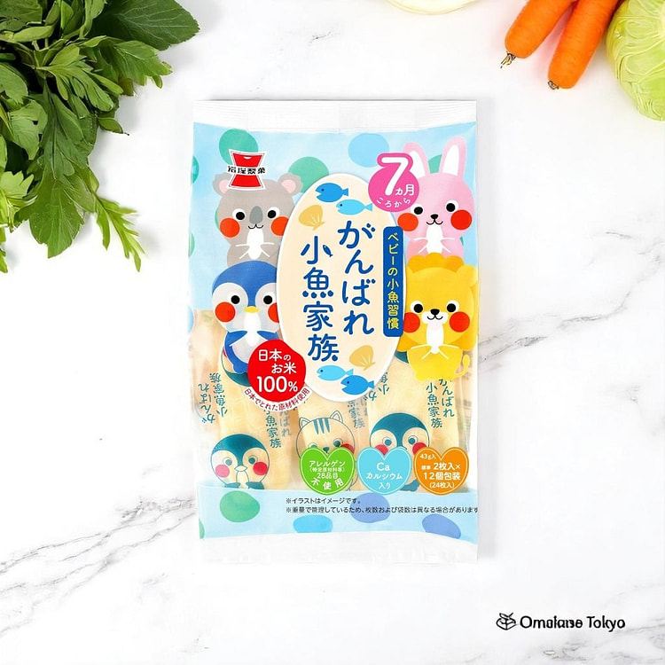 岩冢清香 Ganbare 小鱼家族