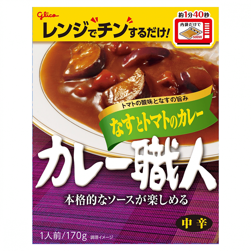 Glico Curry Cubes Eggplant and Tomato Medium Spicy 1 each