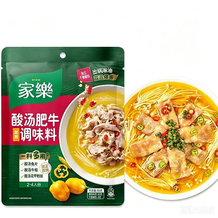 Fat beef in sour soup 95g*1 bag 95 g