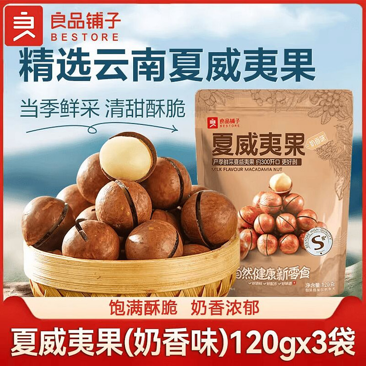 Bestore Macadamia Nuts  3 Bags (120g each) 360 g