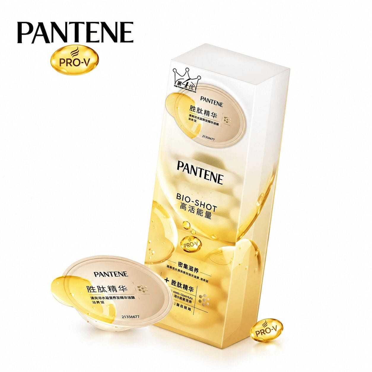 Pantene Peptide Moisture Bomb Hair Mask 1 box