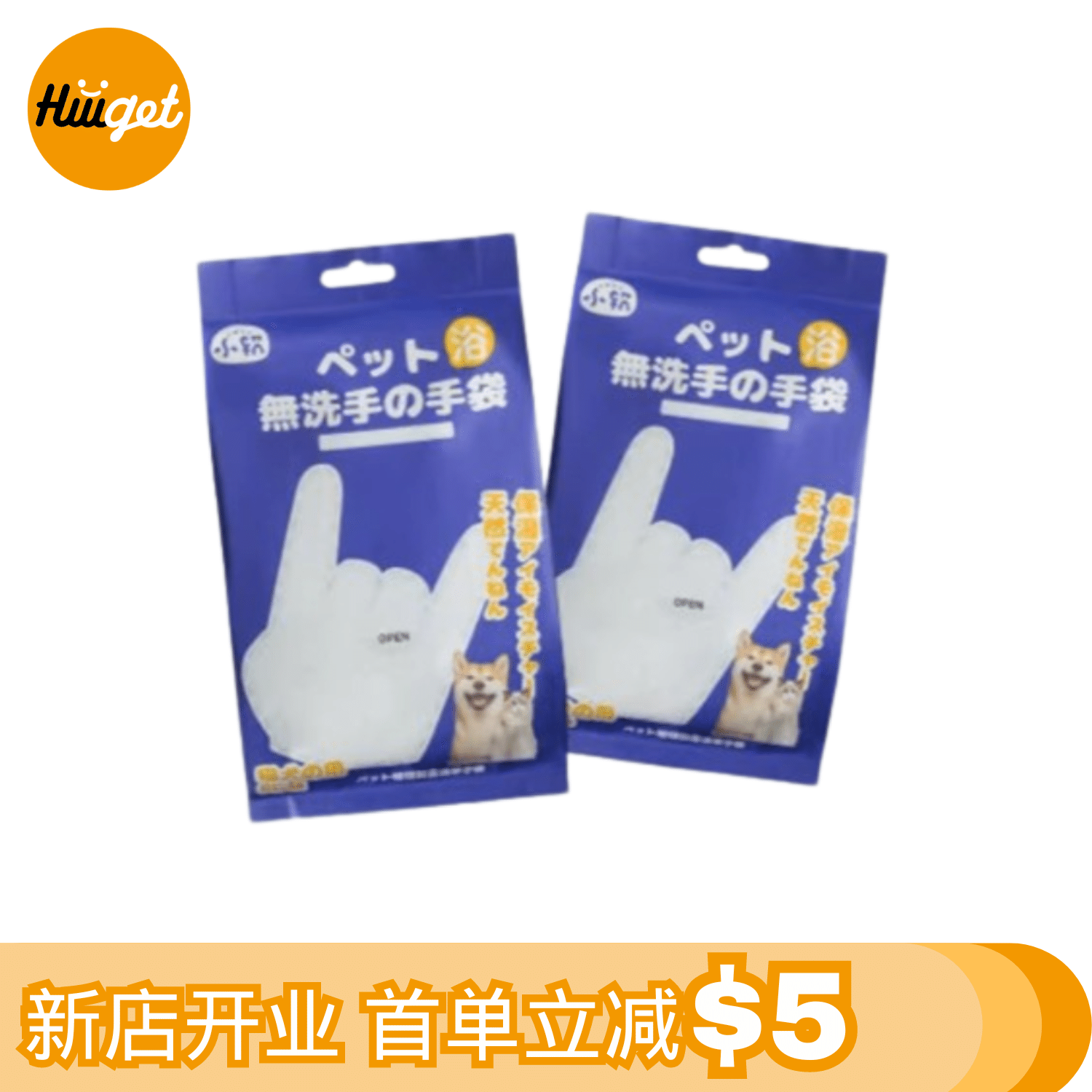 weee product zoom image