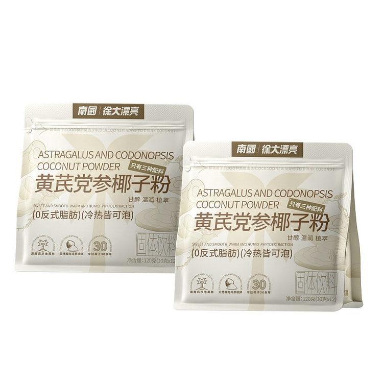 Astragalus, Codonopsis, and Coconut Powder 120g x2 240 g