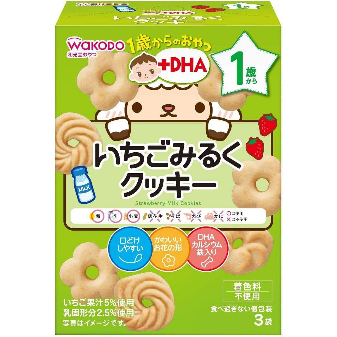 WAKADO Strawberry Milk Biscuits 16gx3 bags 1 each