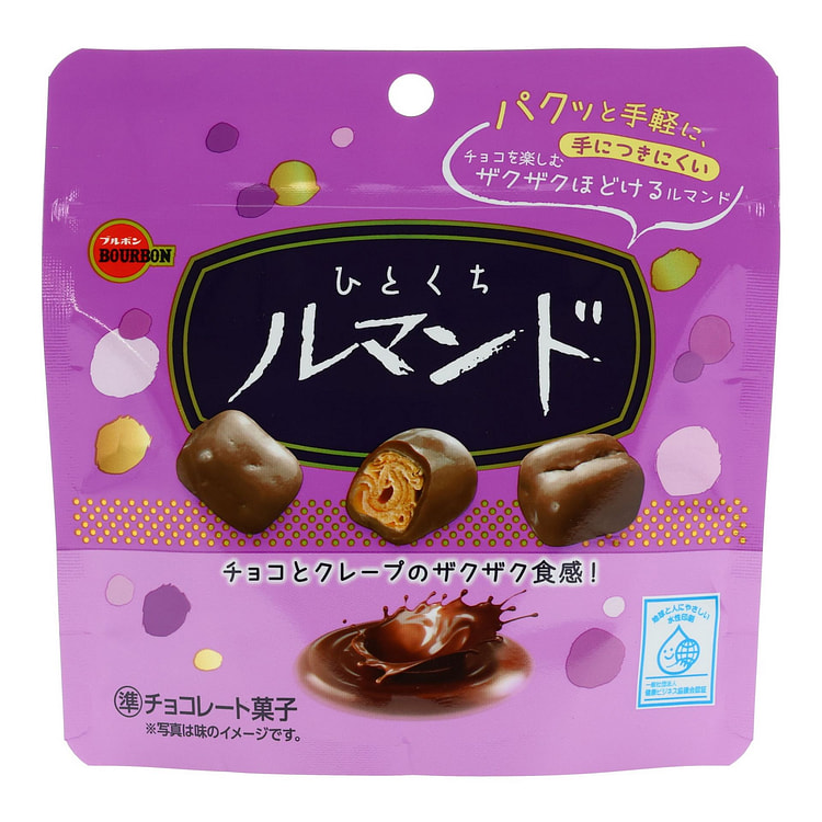波旁一口大小的 Lumonde