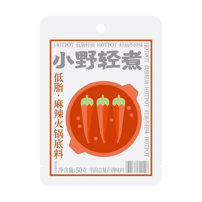Low-fat Spicy Hot Pot Base 50g*2 bag 2 pack