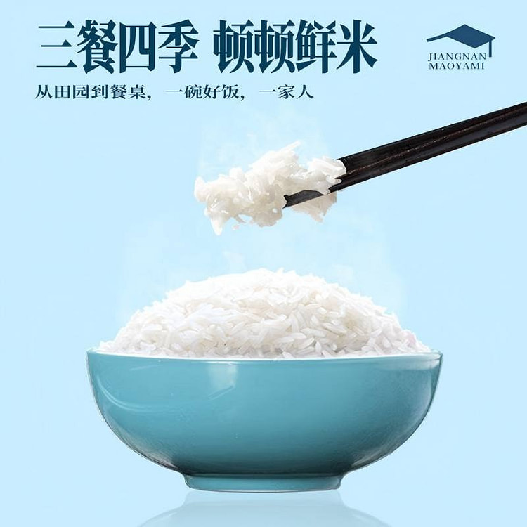 品冠膳食江南原生长粒香米500g 500 克