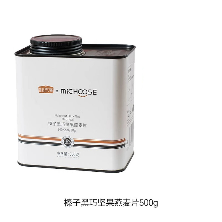 Hazelnut Black Chocolate Oatmeal 500g *1 can