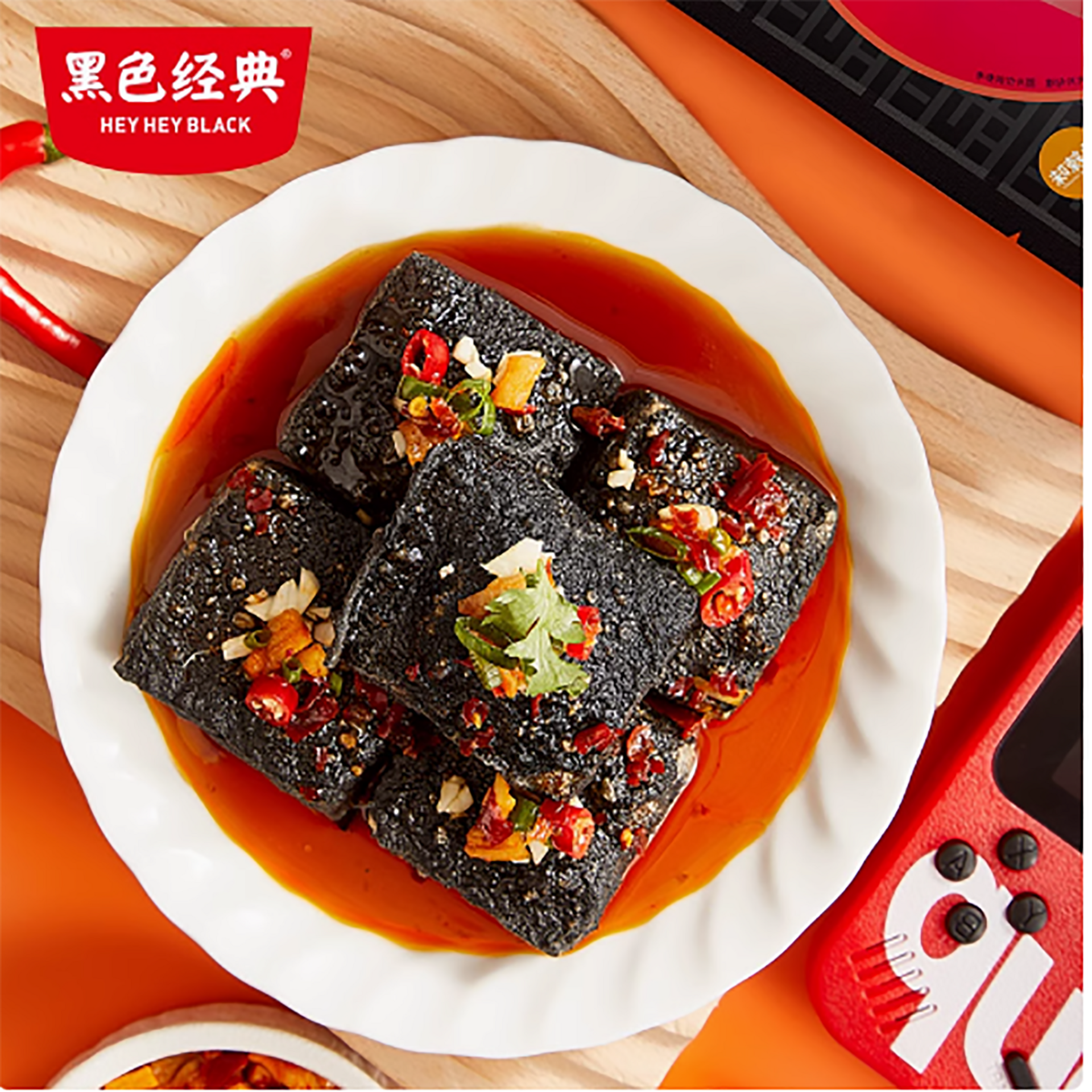 Stinky tofu - Weee!