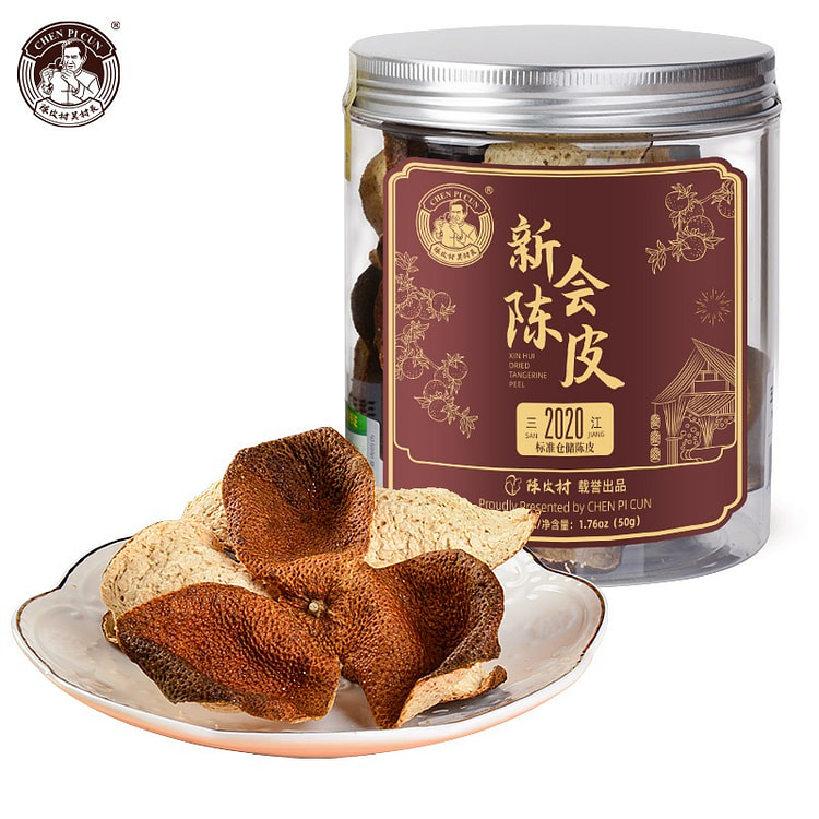 陈皮村吴村长2020年新会三江陈皮50g 正品保证