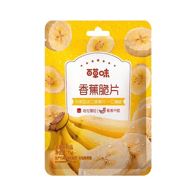 Be & Cheery Banana Crisps 75g*1 pack 75 g