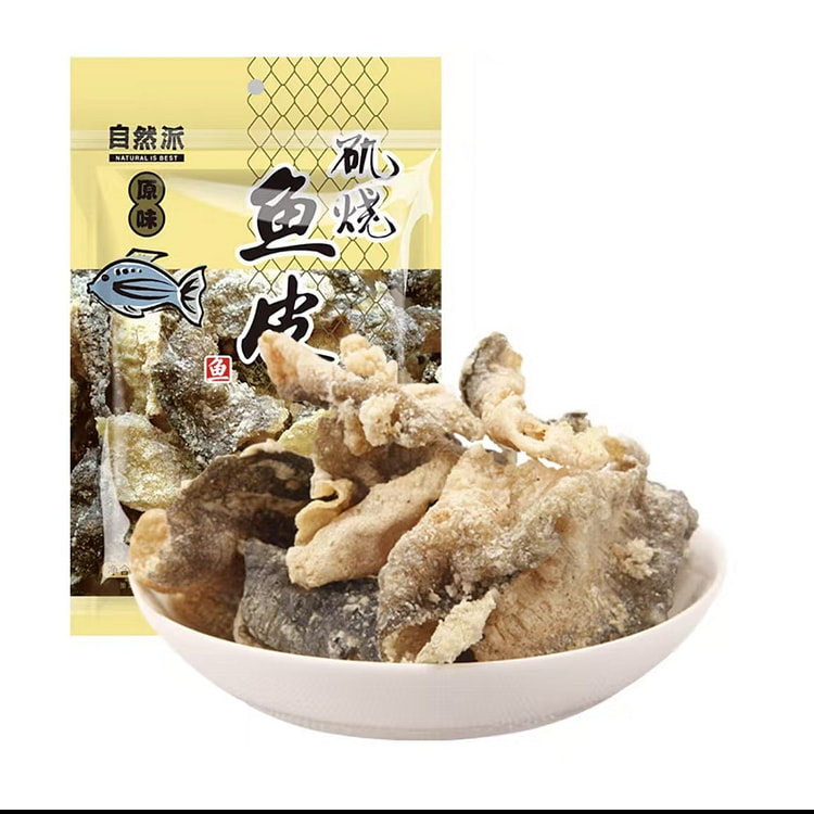 自然派 矶烧原味鱼皮 港式酥脆即食鱼皮 网红休闲零食小吃