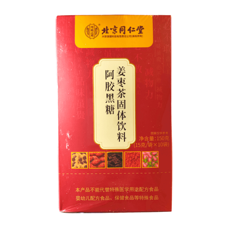 TongRenTang Black sugar Ginger Jujube Tea Nourishing blood 15g*10 1 box