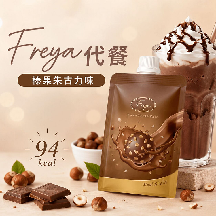 Freya Shake Hazelnut Chocolate Flv 1s 1 each