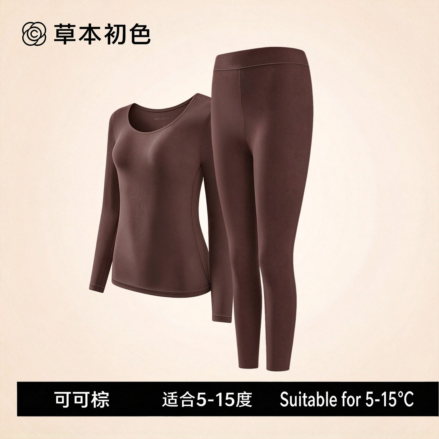 Herbfree Skin-Nourishing Thermal Underwear Set 1 pack