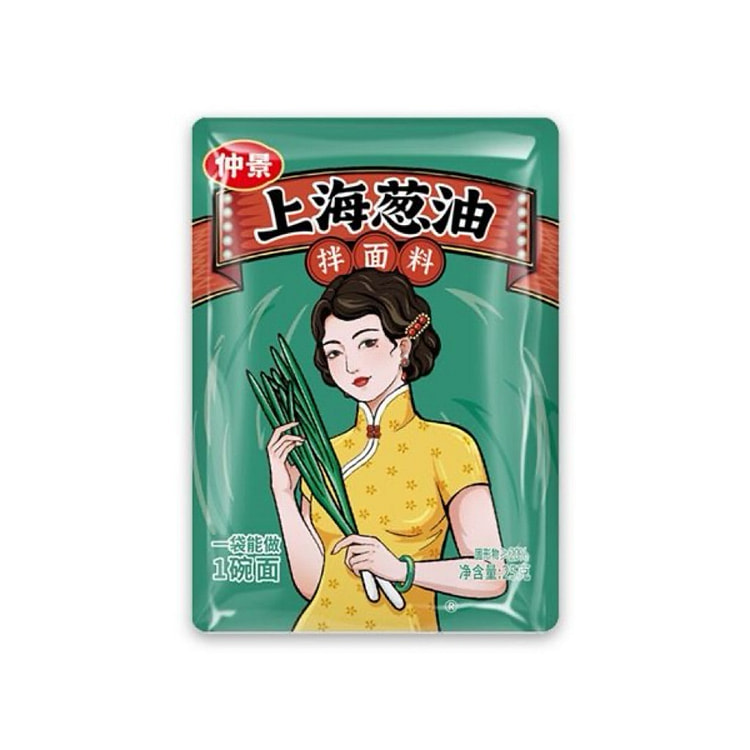 仲景·上海葱油拌面酱小包装 25g（共125g） 5 包