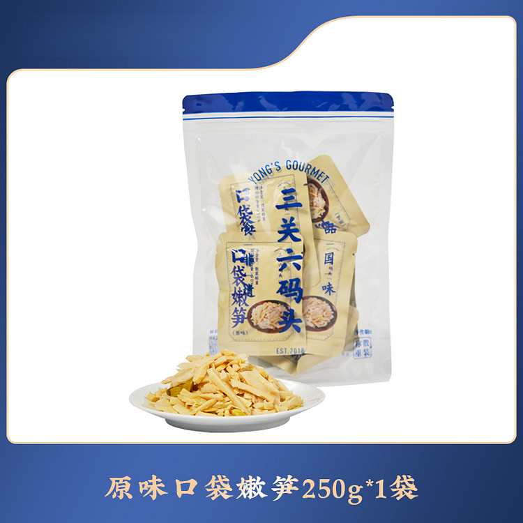 三关六码头杭州特产口袋嫩笋笋丝原味250g*1袋