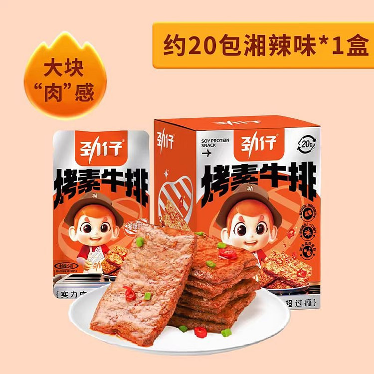 劲仔 湘辣味手撕素牛排豆干