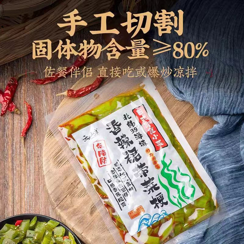 Yun Shan Ban Spicy wakame Stem 200g*2 bags 400 g