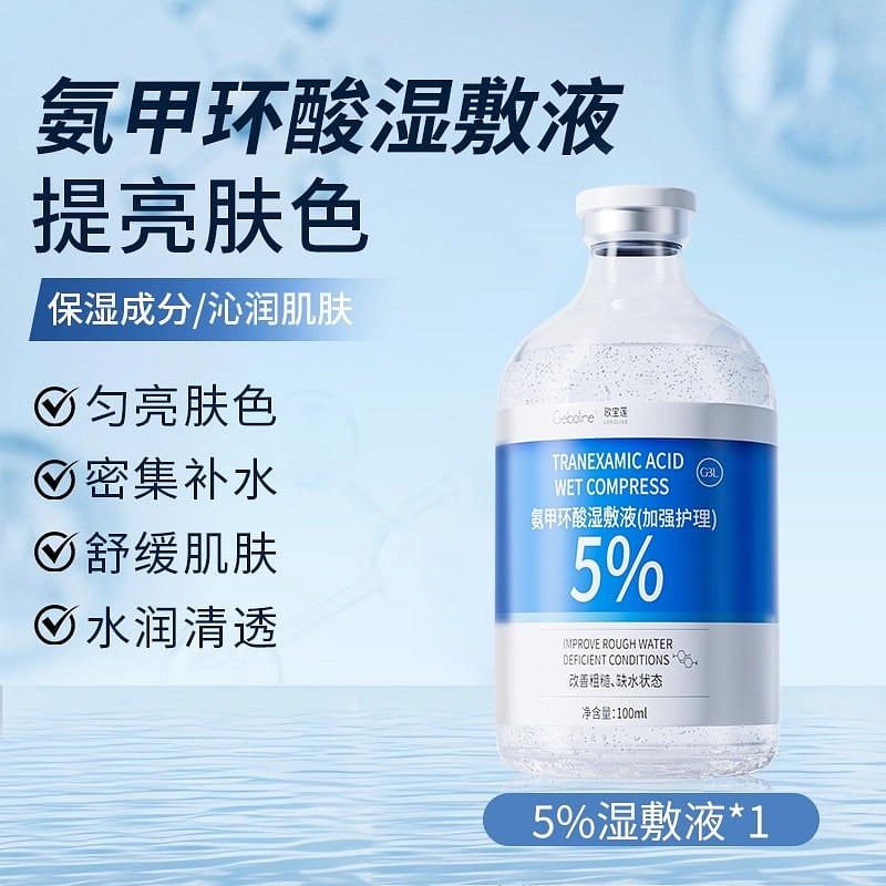 Tranexamic Acid Wet Dressing 100ml 100 ml(ミリリットル)