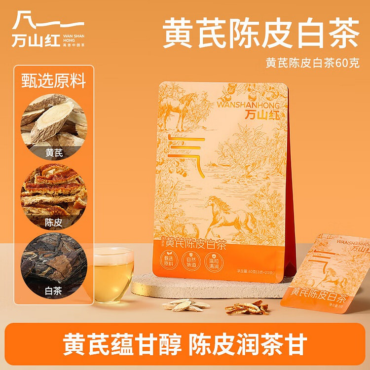 Wanshanhong Astragalus Chenpi & White Tea 1pc 60 g