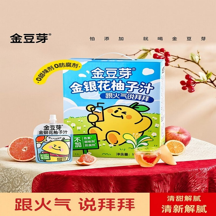 Jindouya honeysuckle grapefruit juice 100ml*12 1200 g