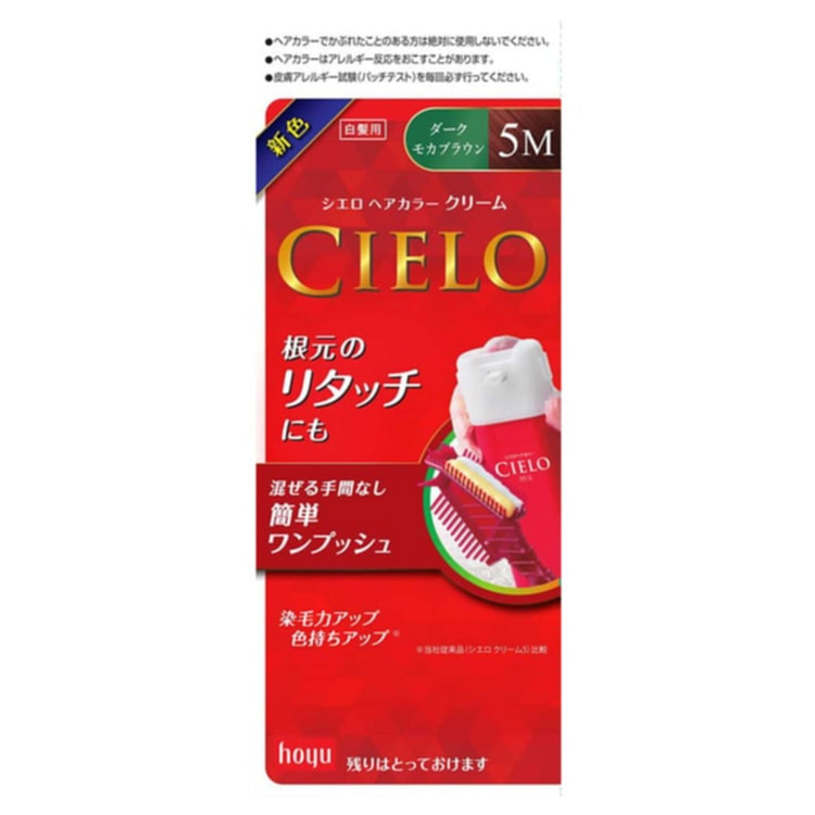 【日本直邮】 日本 HOYU 美源宣若69051 1 盒