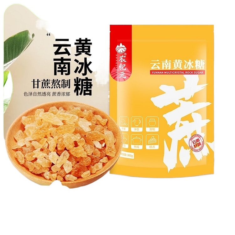 农纪元正宗小粒多晶老黄冰糖泡茶300g*1袋装