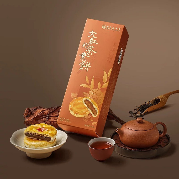 大红袍茶素饼台湾厦门特产中式传统糕点下午茶点伴手礼 300 克