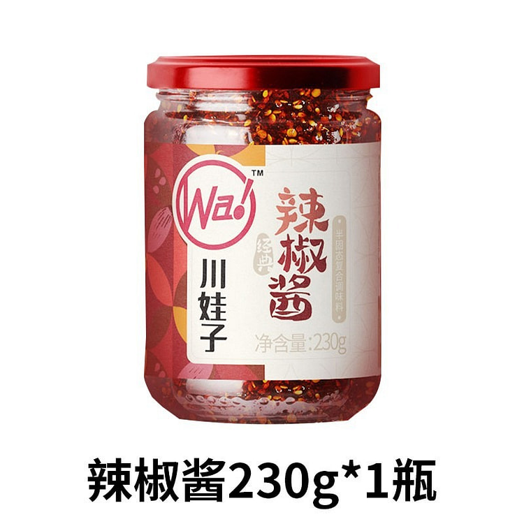 Chuanwazi Spicy Chili Oil Sauce 1 can