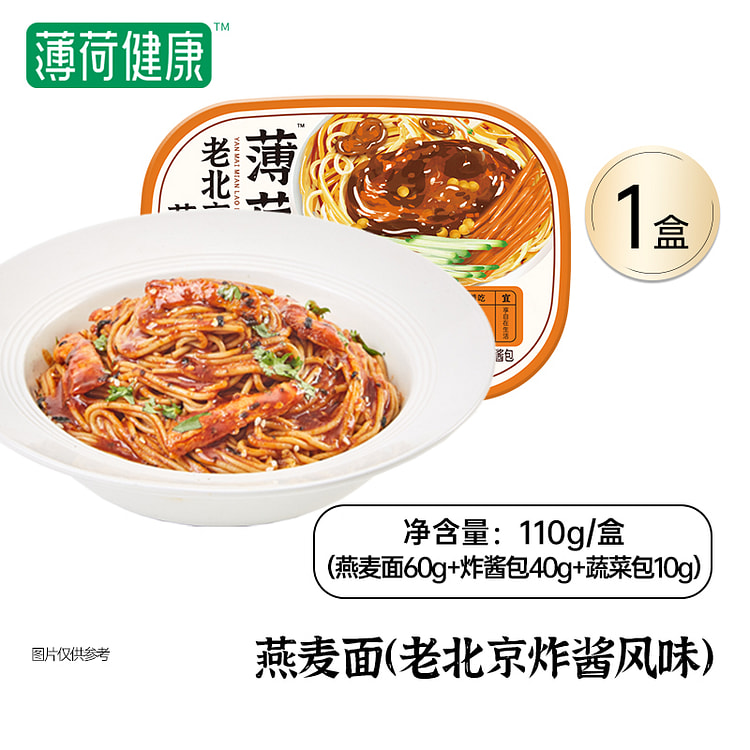 薄荷健康含荞麦燕麦面老北京炸酱风味110g*1盒