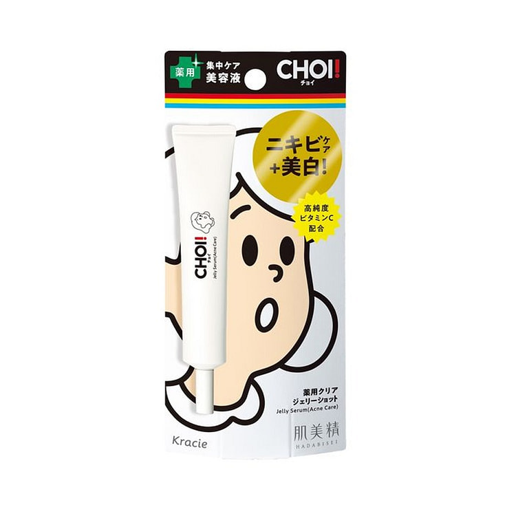 日本 Kracie 肌美精 CHOI 祛痘精华液