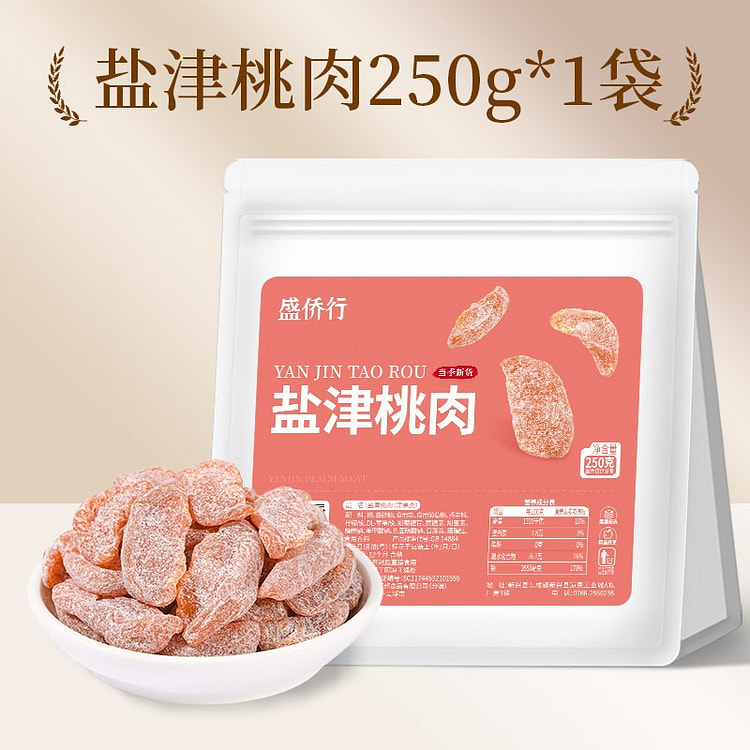 Shengqiaohang Yanjin Dried Peach Slices (250g) 250 g