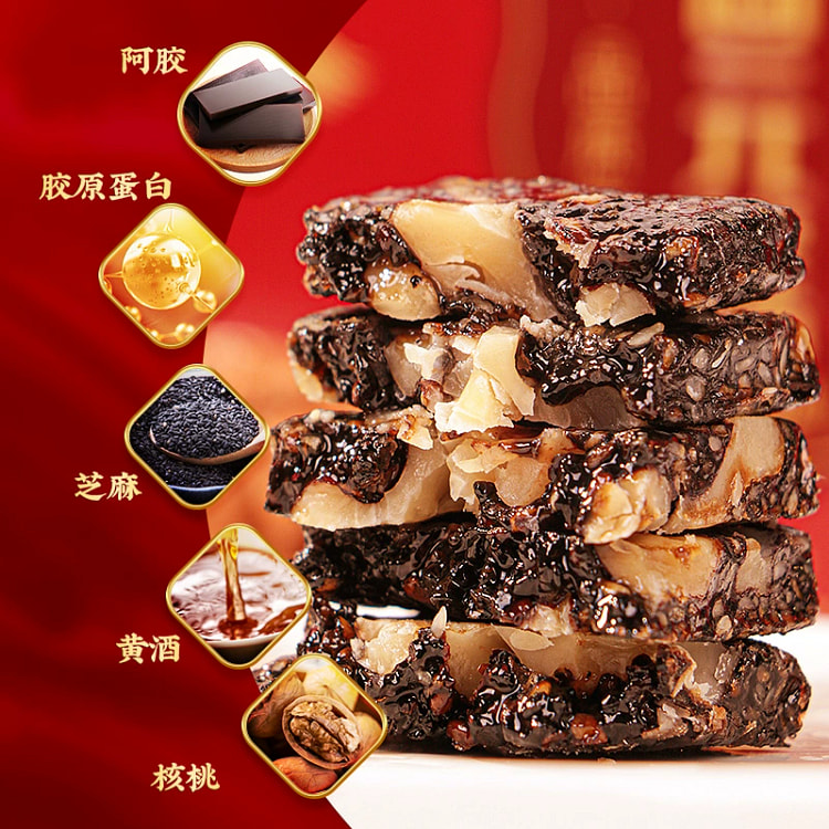 同仁堂阿胶糕500g*1盒