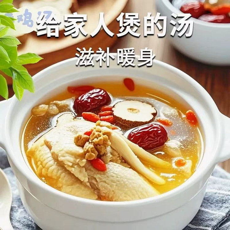 鸡汤料包80g*5副  广东煲汤 400 克