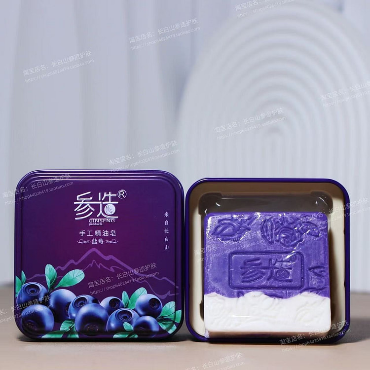 blueberry essential oil soap