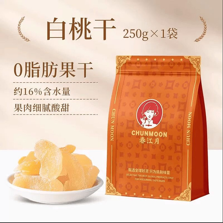 春江月白桃干果脯蜜饯水果干250克*1袋 250 克