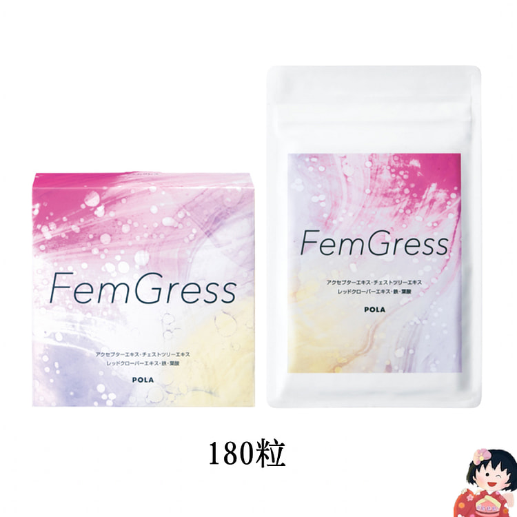 POLA女性周期平衡片调节荷尔蒙 180粒3个月装