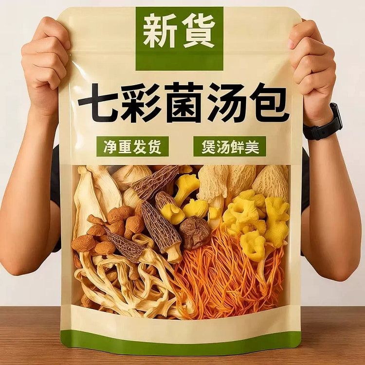Colorful Mushroom Soup Mix, 50g per pack, 3 packs 150 g