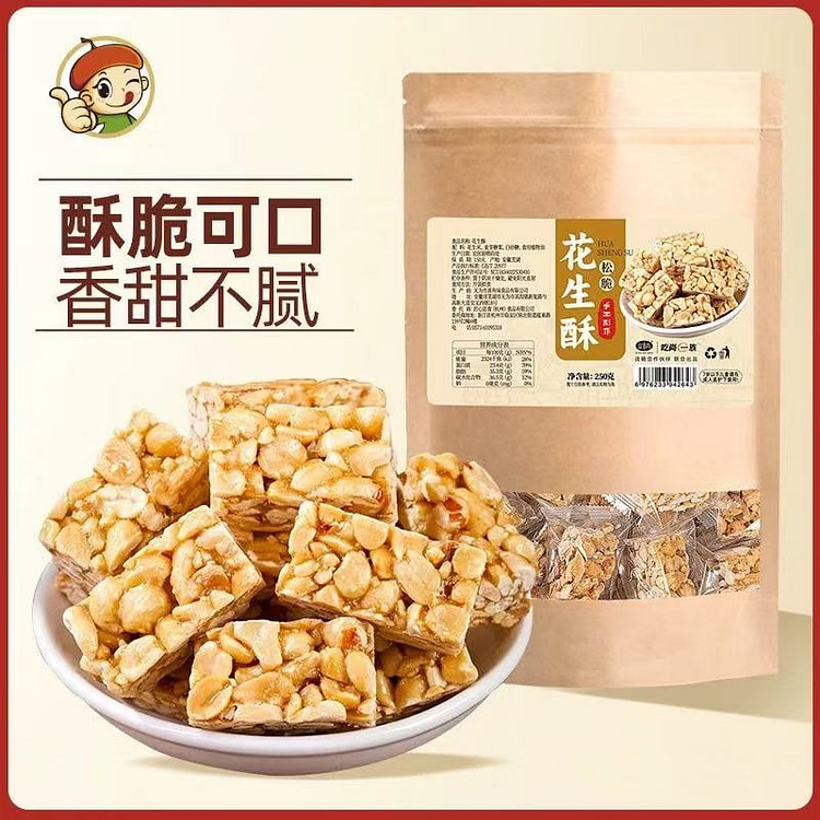 Peanut Crisp