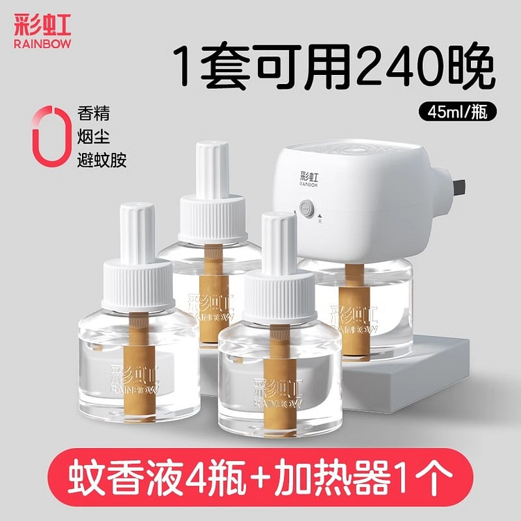 彩虹 电热蚊香液 无味婴儿插电灭蚊补充液4瓶1器