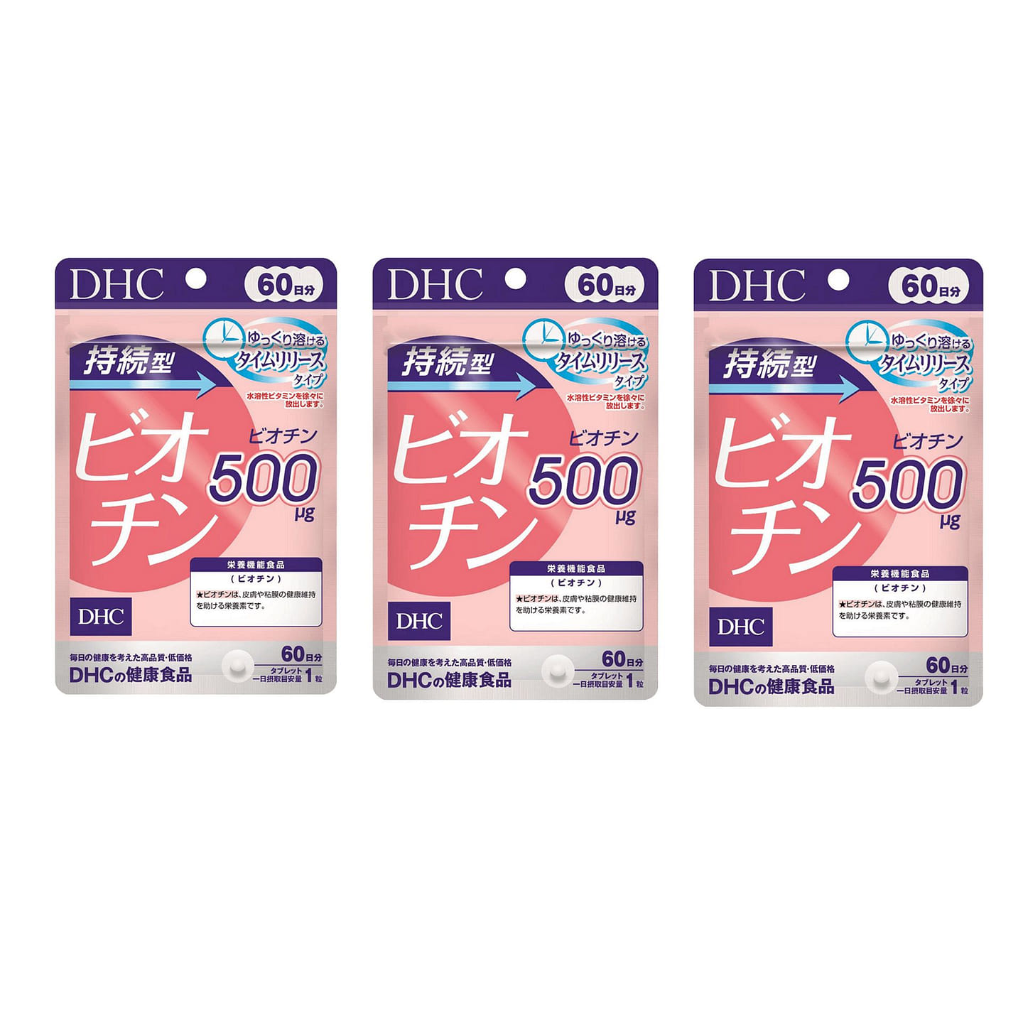 DHC ディクイシ 肌と髪の美しさを保つ持続可能なビオチンの新バージョン 180日分 100mg×180カプセル 3 個