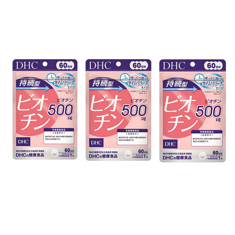 日本DHC 肌肤秀发美丽持续型生物素生发片 3包