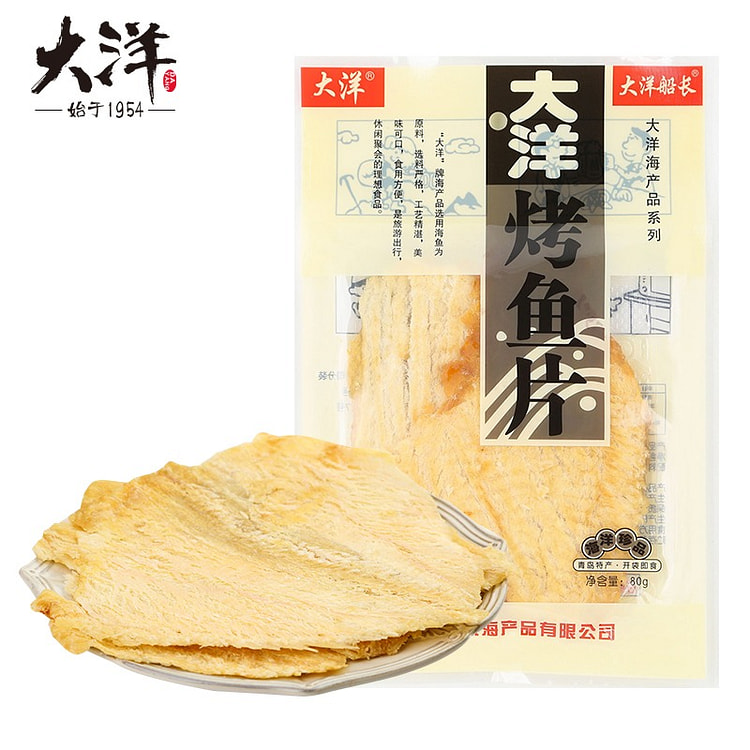 Qingdao Specialty: Roasted Fish Slices 80 g