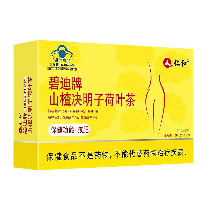 Bidi Hawthorn Cassia Lotus Leaf Tea 3.0g/ bag *7 b 1 box